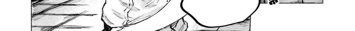 Read Goodbye, Eden chapter 24 image 33 on Lezhin
