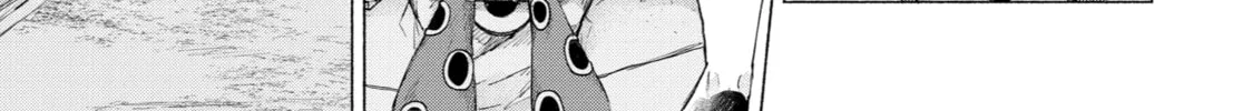 Read Goodbye, Eden chapter 7 image 21 on Lezhin