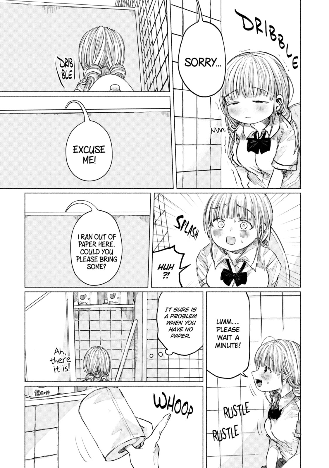 Read Goodbye, Eden chapter 8.2 image 8 on Lezhin