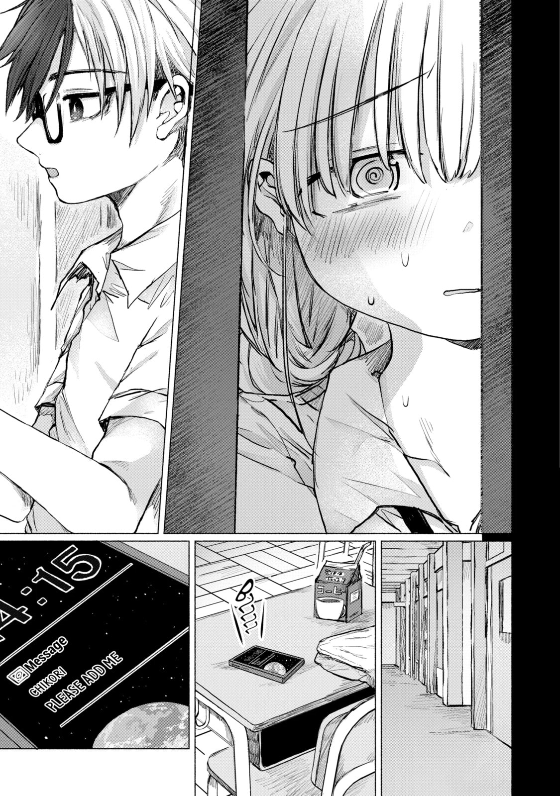 Read Goodbye, Eden chapter 9.2 image 12 on Lezhin