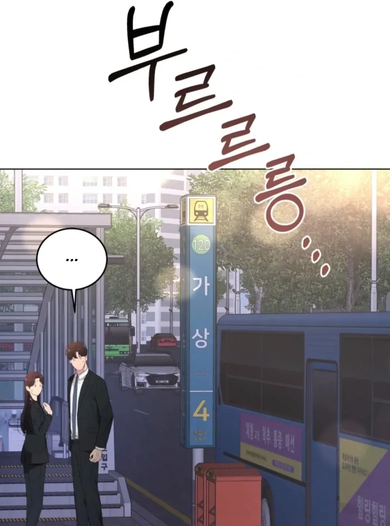 Goodbye, Ex-Husband Chapter 25 page 15 - 