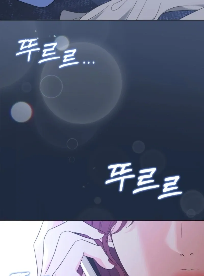 Goodbye, Ex-Husband Chapter 25 page 37 - 