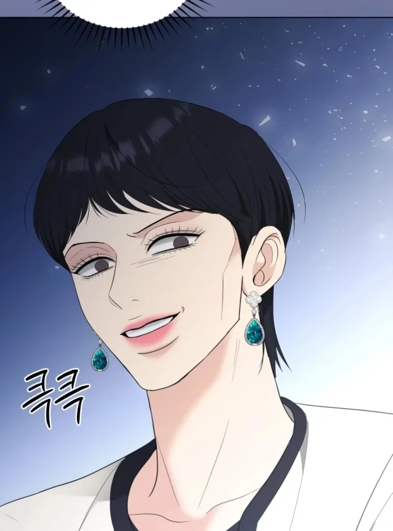Goodbye, Ex-Husband Chapter 26 page 123 - 