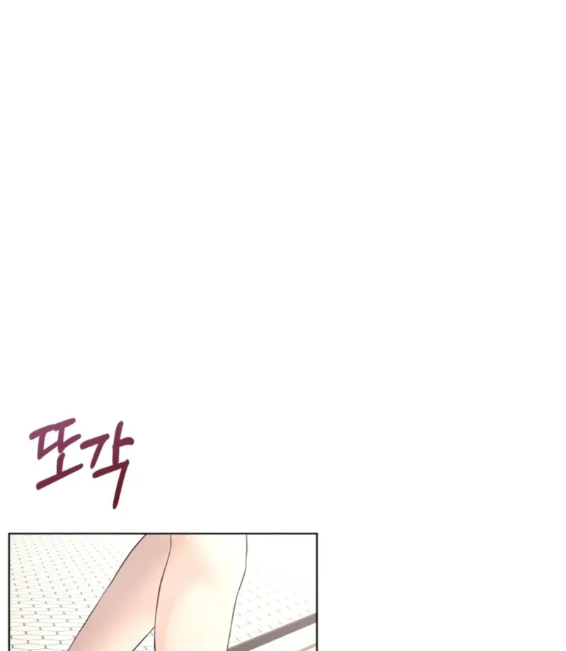 Goodbye, Ex-Husband Chapter 26 page 77 - 
