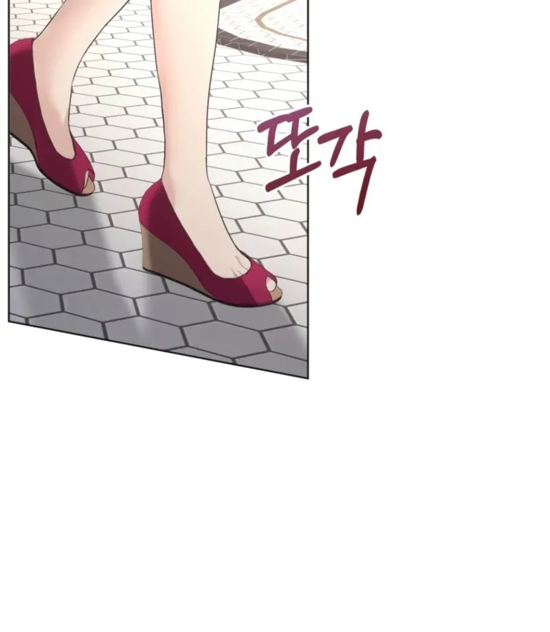 Goodbye, Ex-Husband Chapter 26 page 78 - 