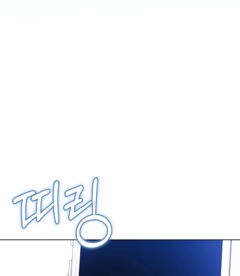 Goodbye, Ex-Husband Chapter 27 page 101 - 