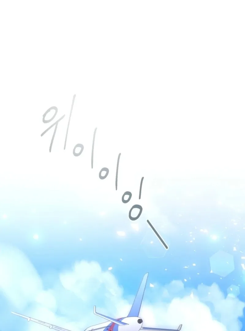 Goodbye, Ex-Husband Chapter 28 page 33 - 