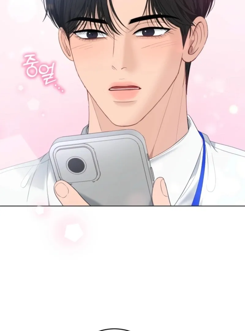 Goodbye, Ex-Husband Chapter 30 page 46 - 