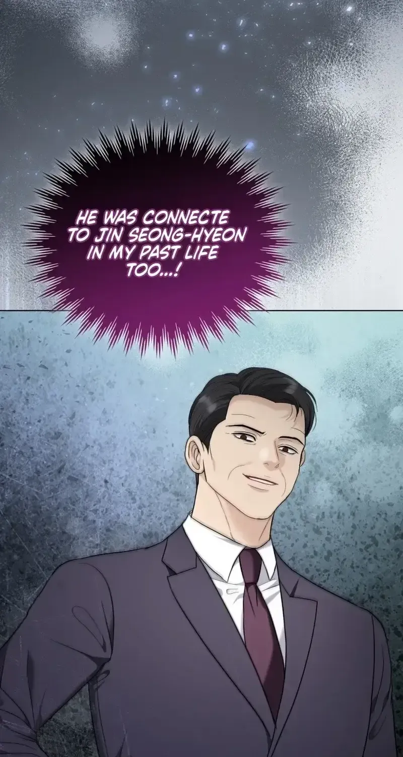Goodbye, Ex-Husband Chapter 55 page 81 - 