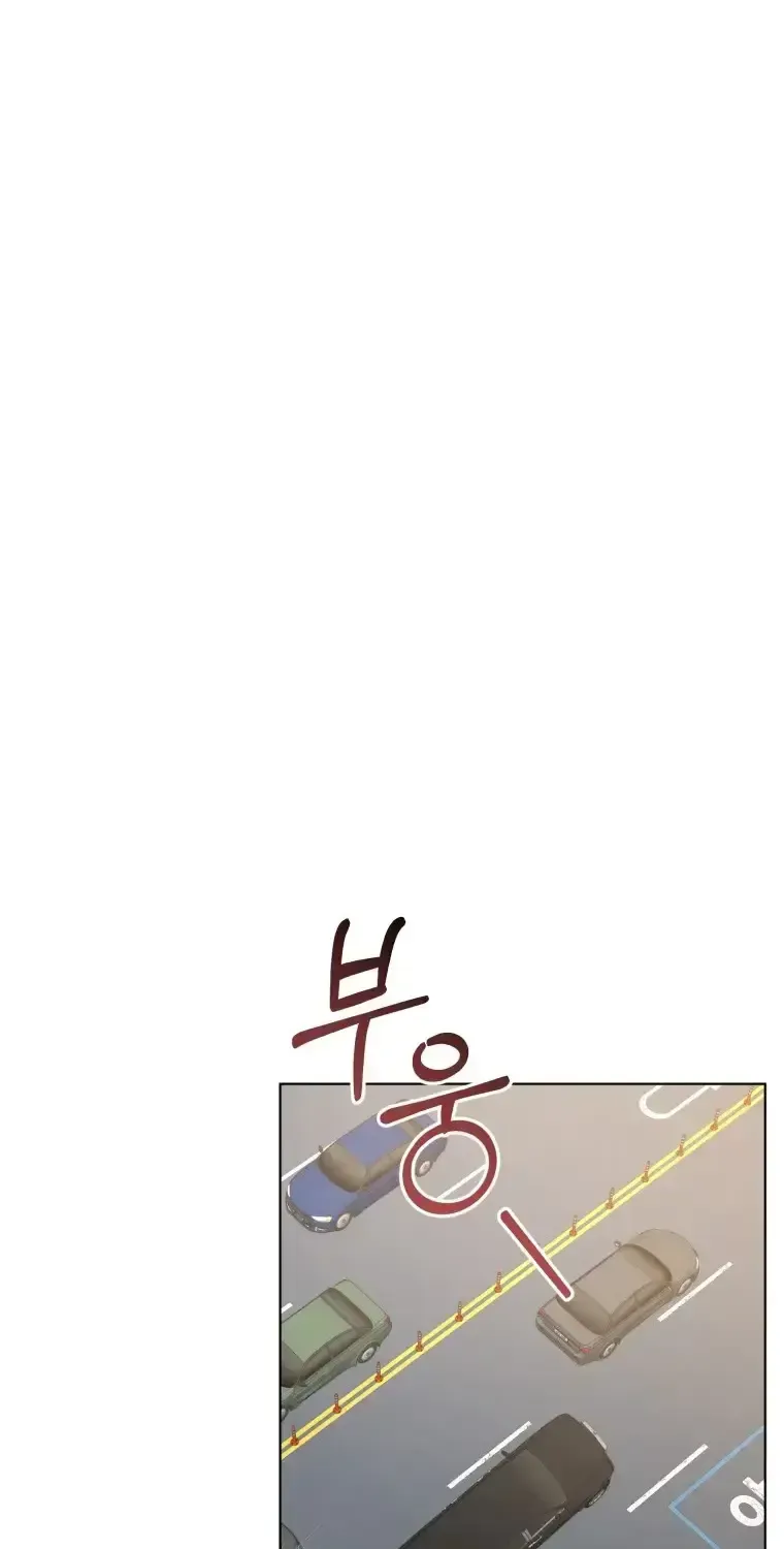 Goodbye, Ex-Husband Chapter 56 page 5 - 