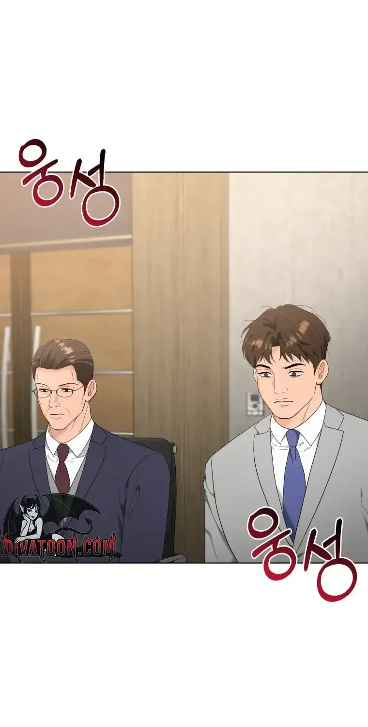 Goodbye, Ex-Husband Chapter 56 page 70 - 
