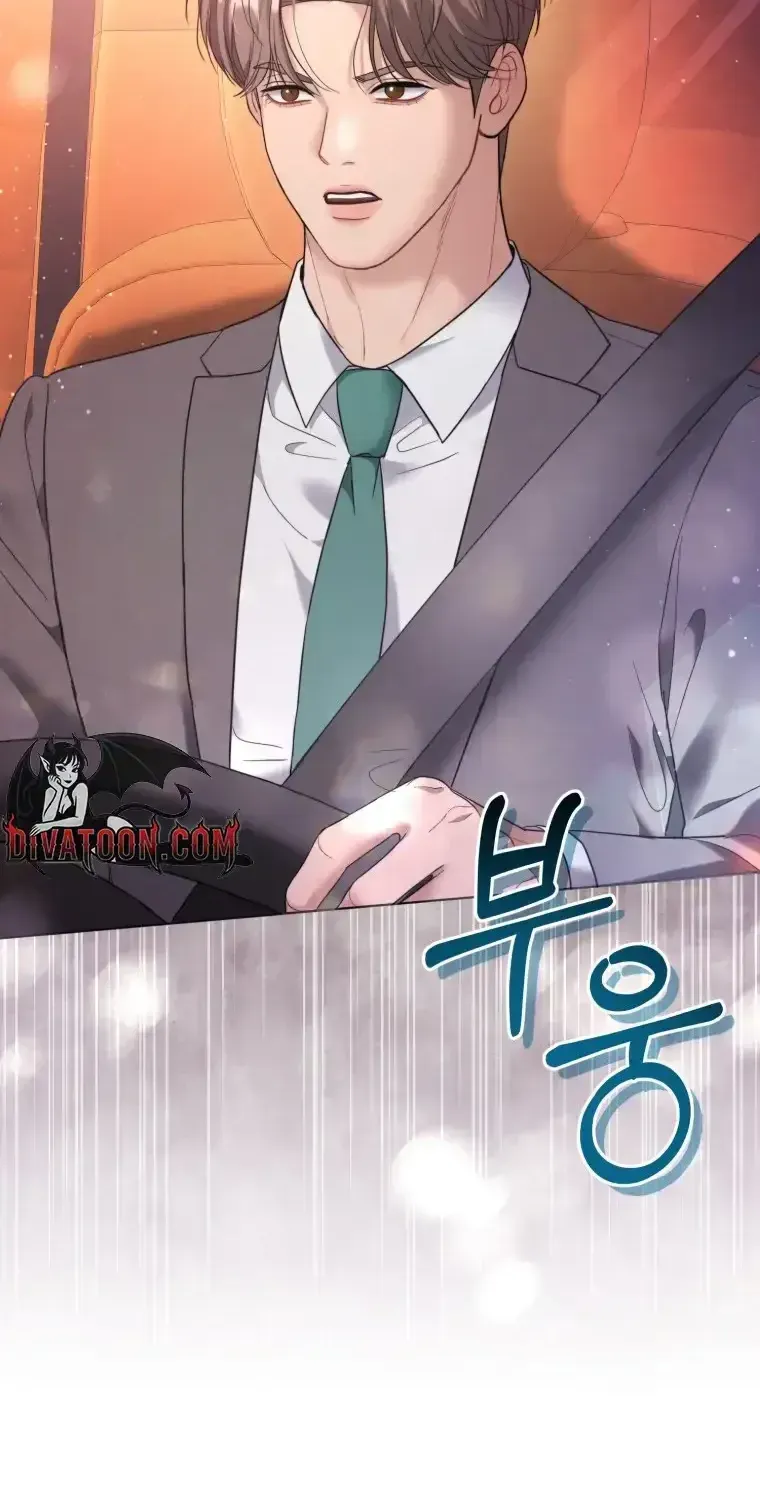 Goodbye, Ex-Husband Chapter 57 page 80 - 