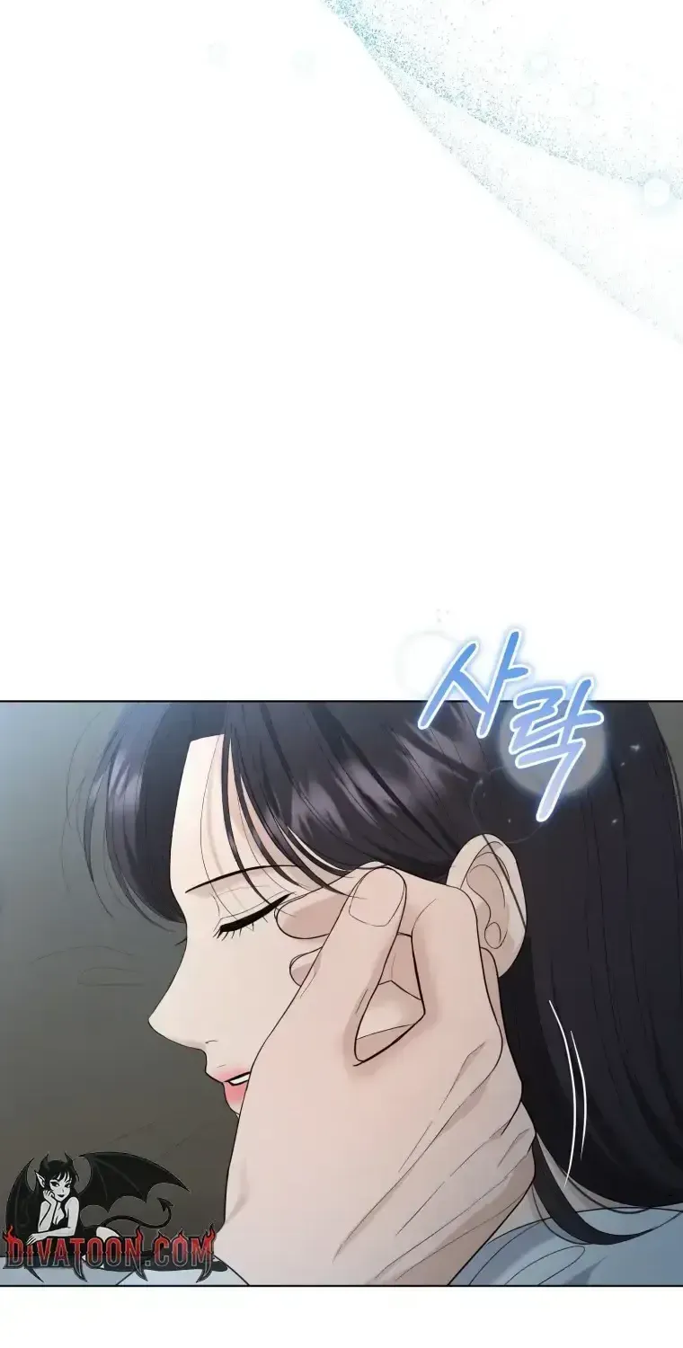 Goodbye, Ex-Husband Chapter 59 page 4 - 