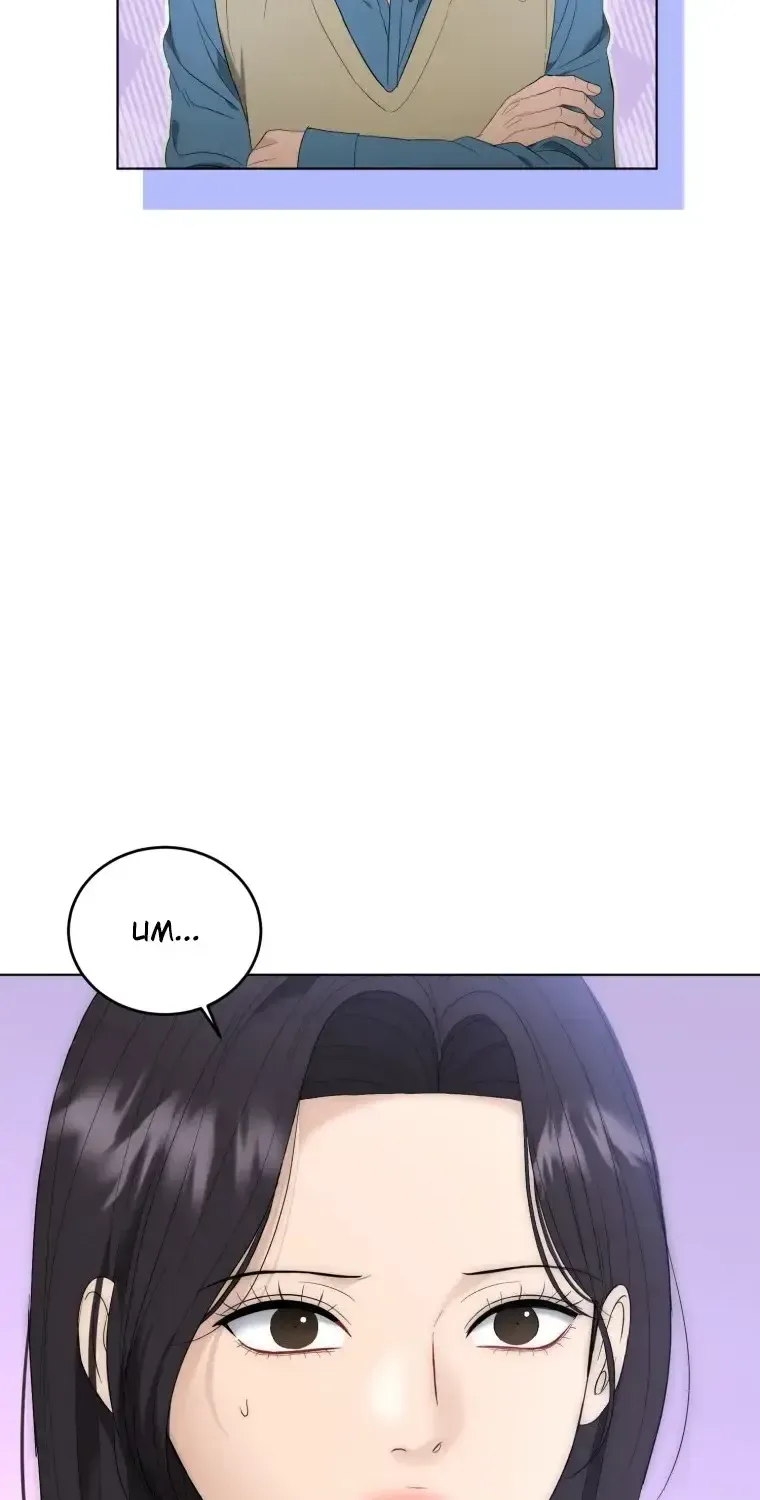 Goodbye, Ex-Husband Chapter 59 page 33 - 