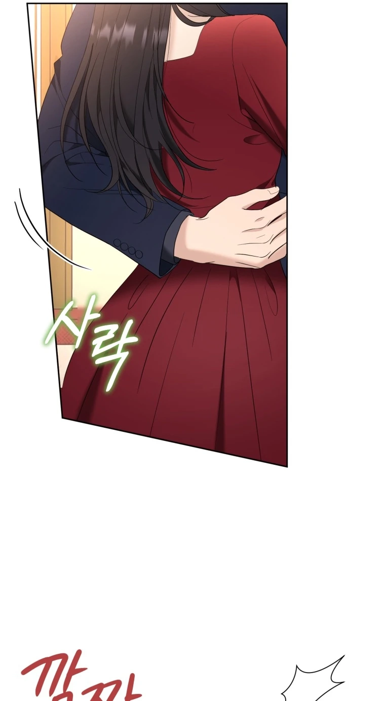 Goodbye, Ex-Husband Chapter 62 page 11 - 