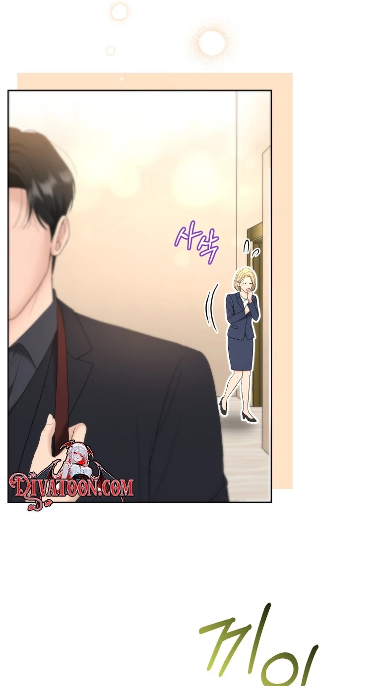 Goodbye, Ex-Husband Chapter 62 page 15 - 