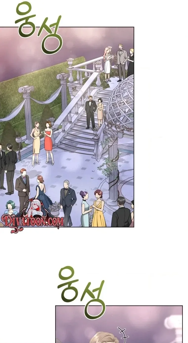 Goodbye, Ex-Husband Chapter 62 page 60 - 
