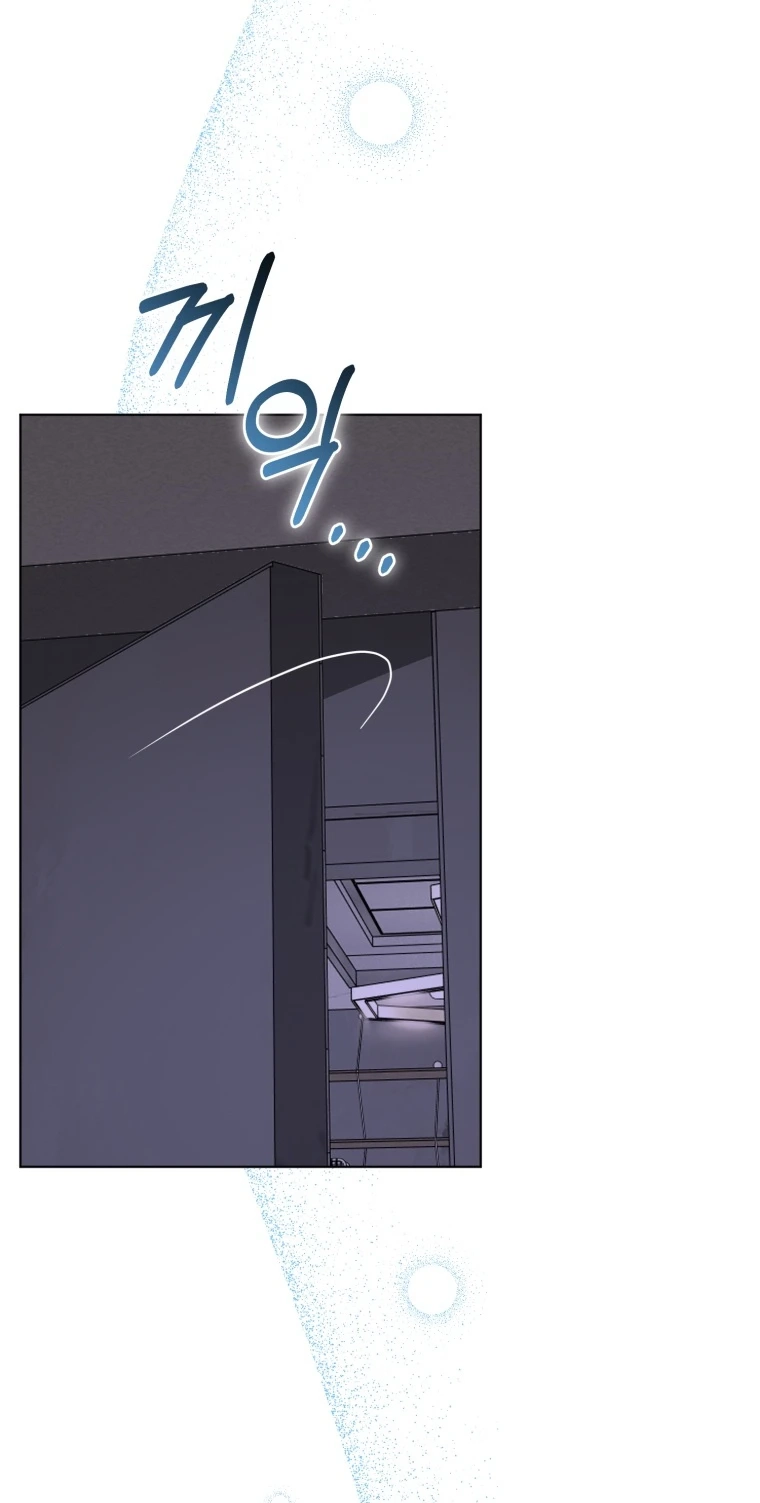 Goodbye, Ex-Husband Chapter 64 page 48 - 