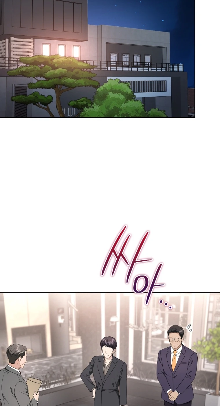Goodbye, Ex-Husband Chapter 65 page 49 - 