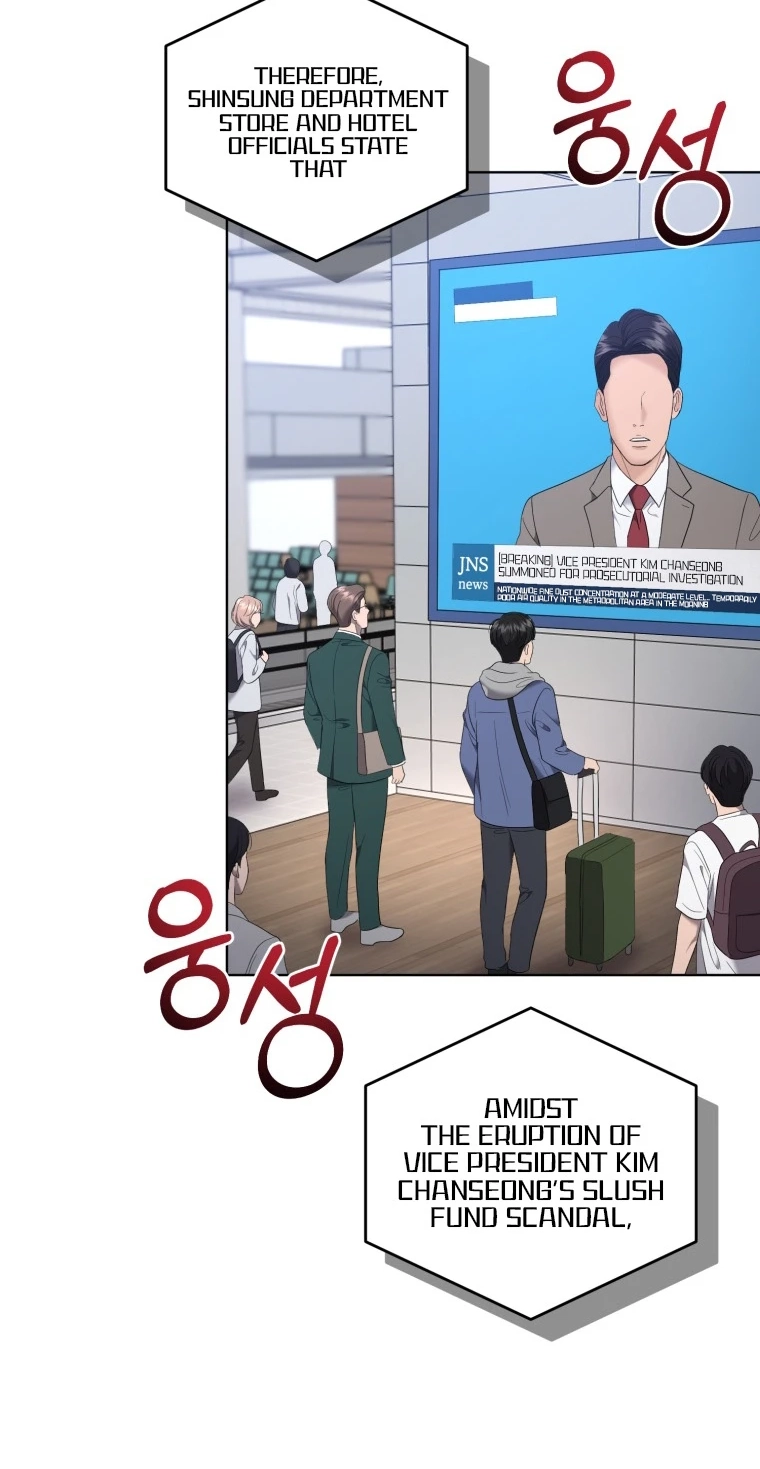 Goodbye, Ex-Husband Chapter 66 page 3 - 