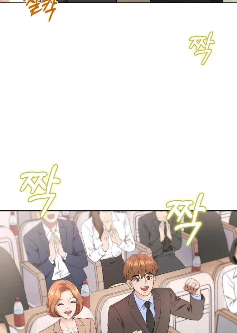 Goodbye, Ex-Husband Chapter 68 page 34 - 