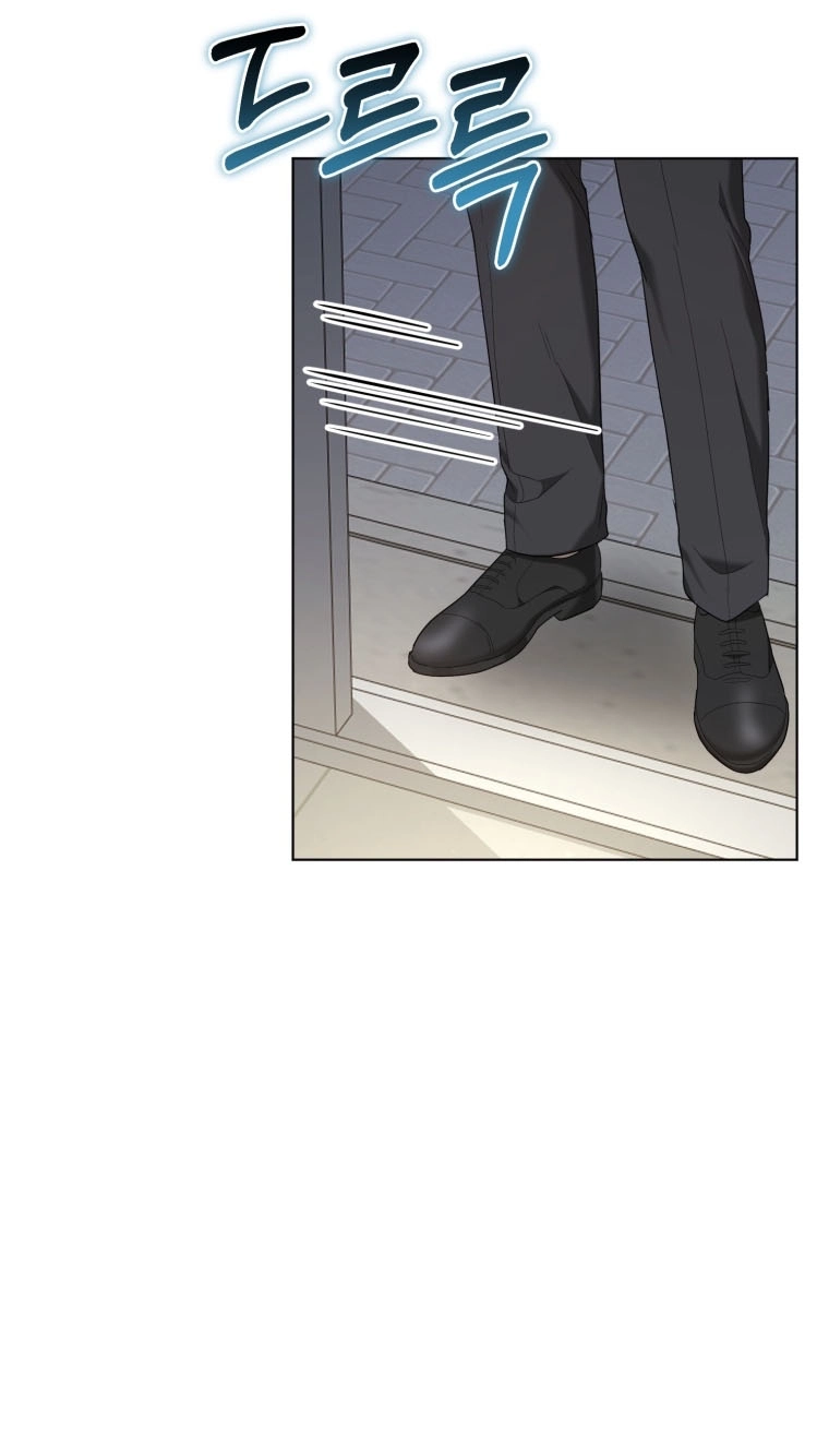 Goodbye, Ex-Husband Chapter 68 page 77 - 