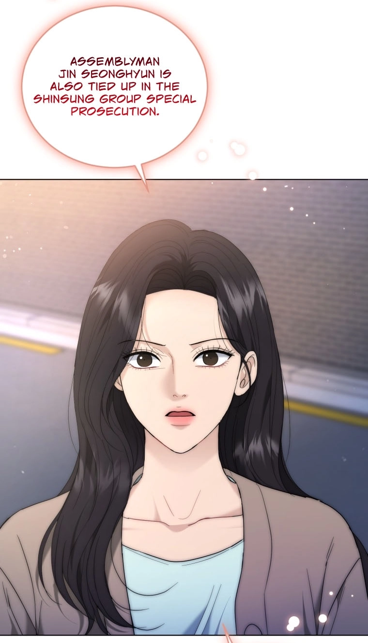Goodbye, Ex-Husband Chapter 69 page 18 - 