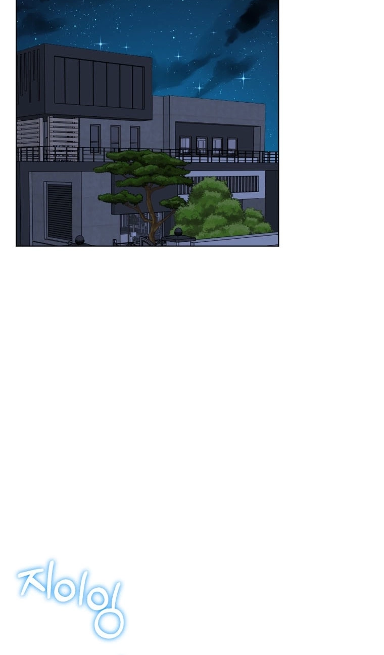 Goodbye, Ex-Husband Chapter 69 page 3 - 