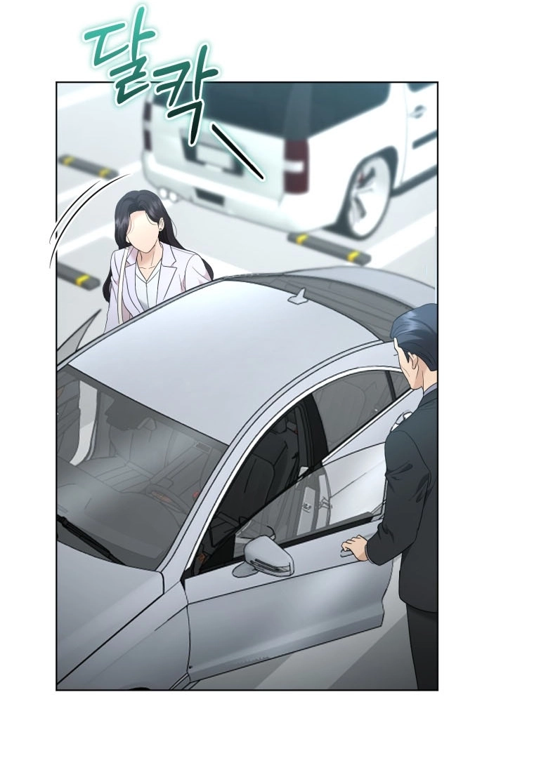 Goodbye, Ex-Husband Chapter 69 page 47 - 