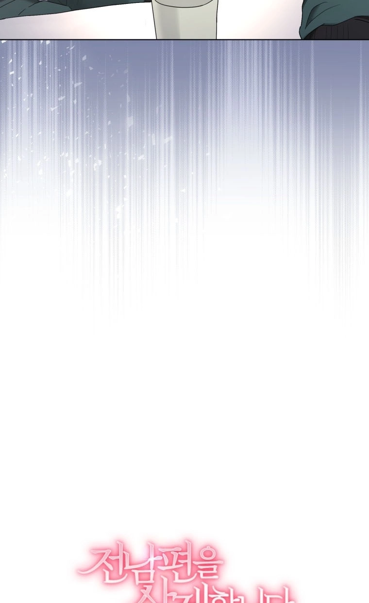 Goodbye, Ex-Husband Chapter 69 page 87 - 