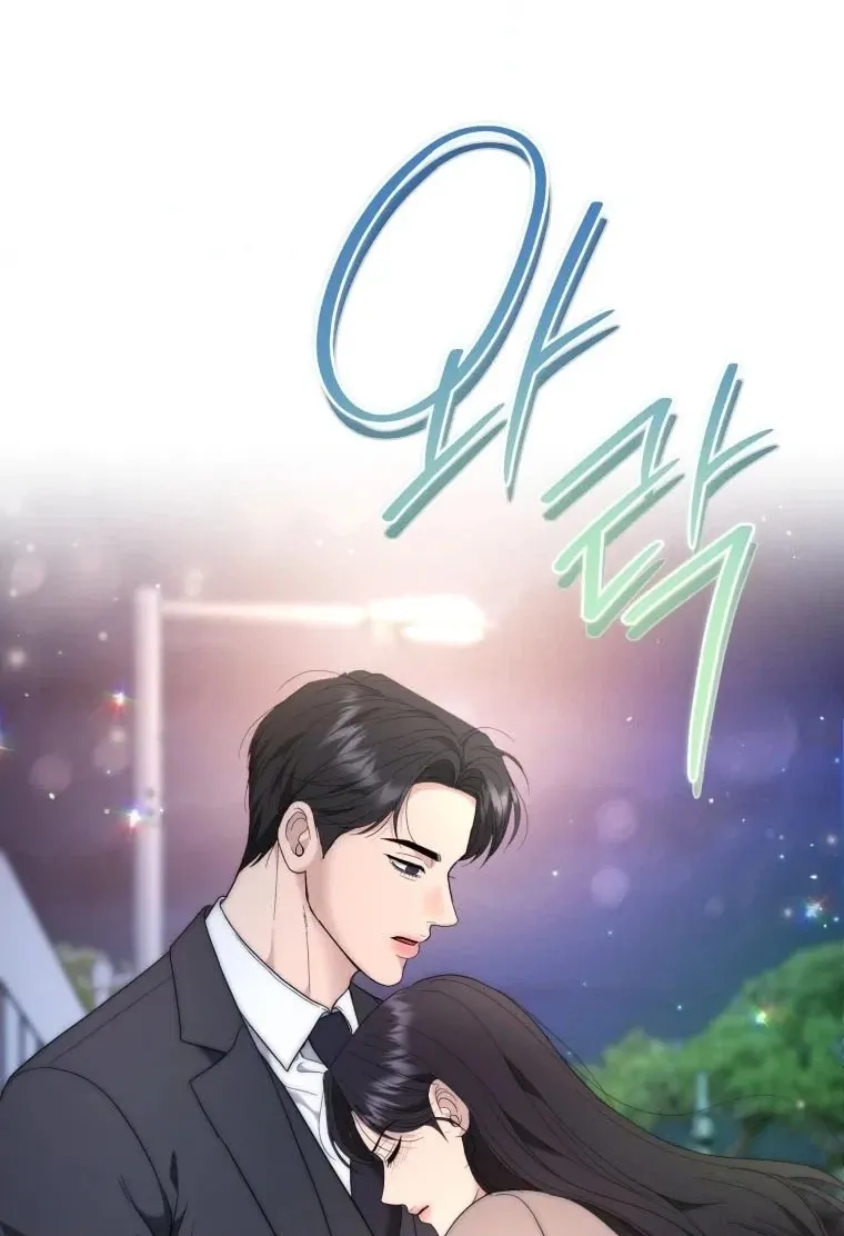 Goodbye, Ex-Husband Chapter 69 page 10 - 
