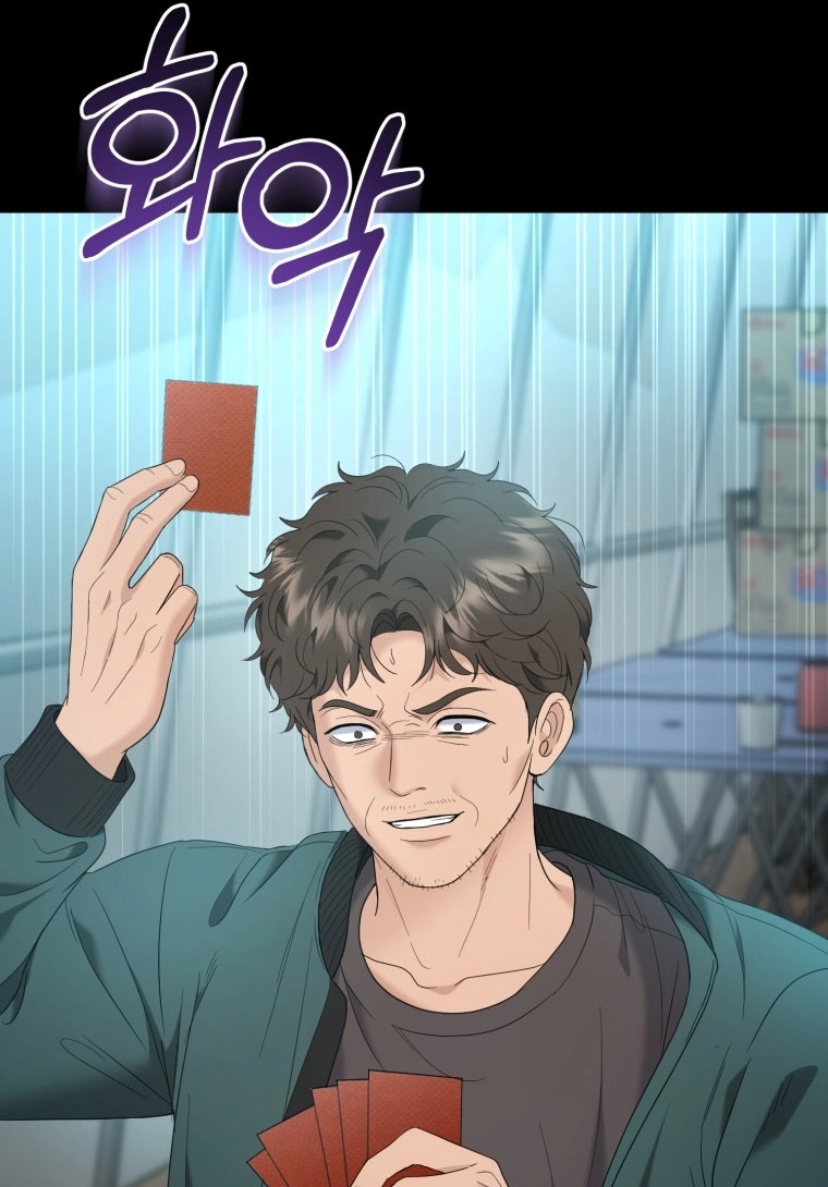 Goodbye, Ex-Husband Chapter 70 page 4 - 