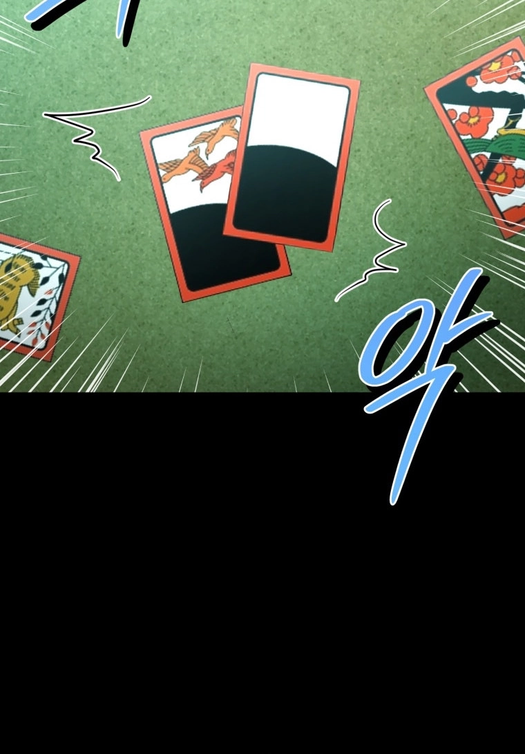 Goodbye, Ex-Husband Chapter 70 page 6 - 