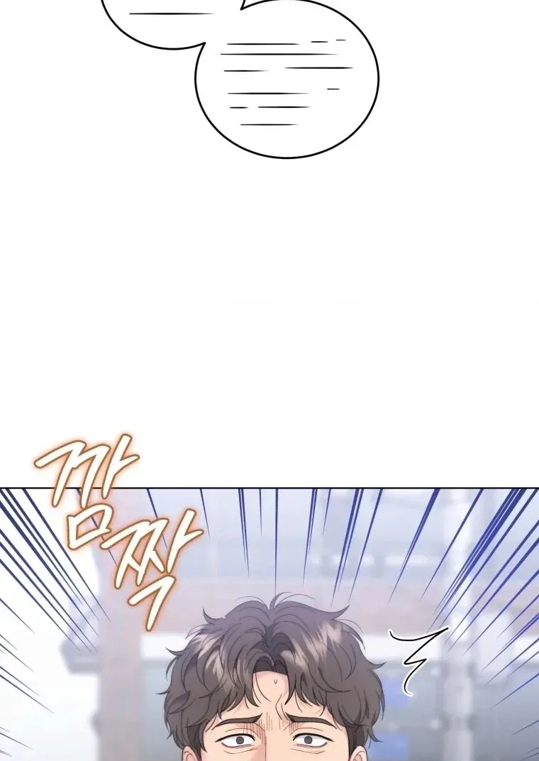 Goodbye, Ex-Husband Chapter 70 page 60 - 