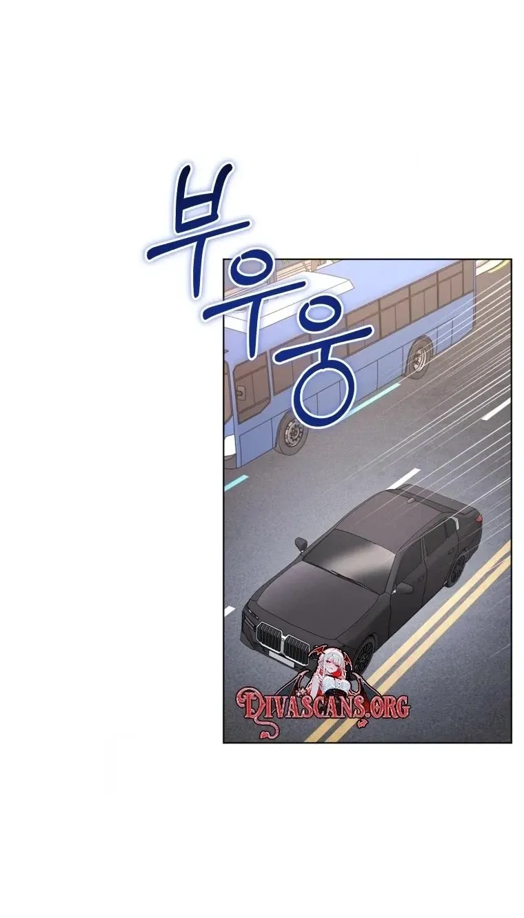 Goodbye, Ex-Husband Chapter 70 page 70 - 
