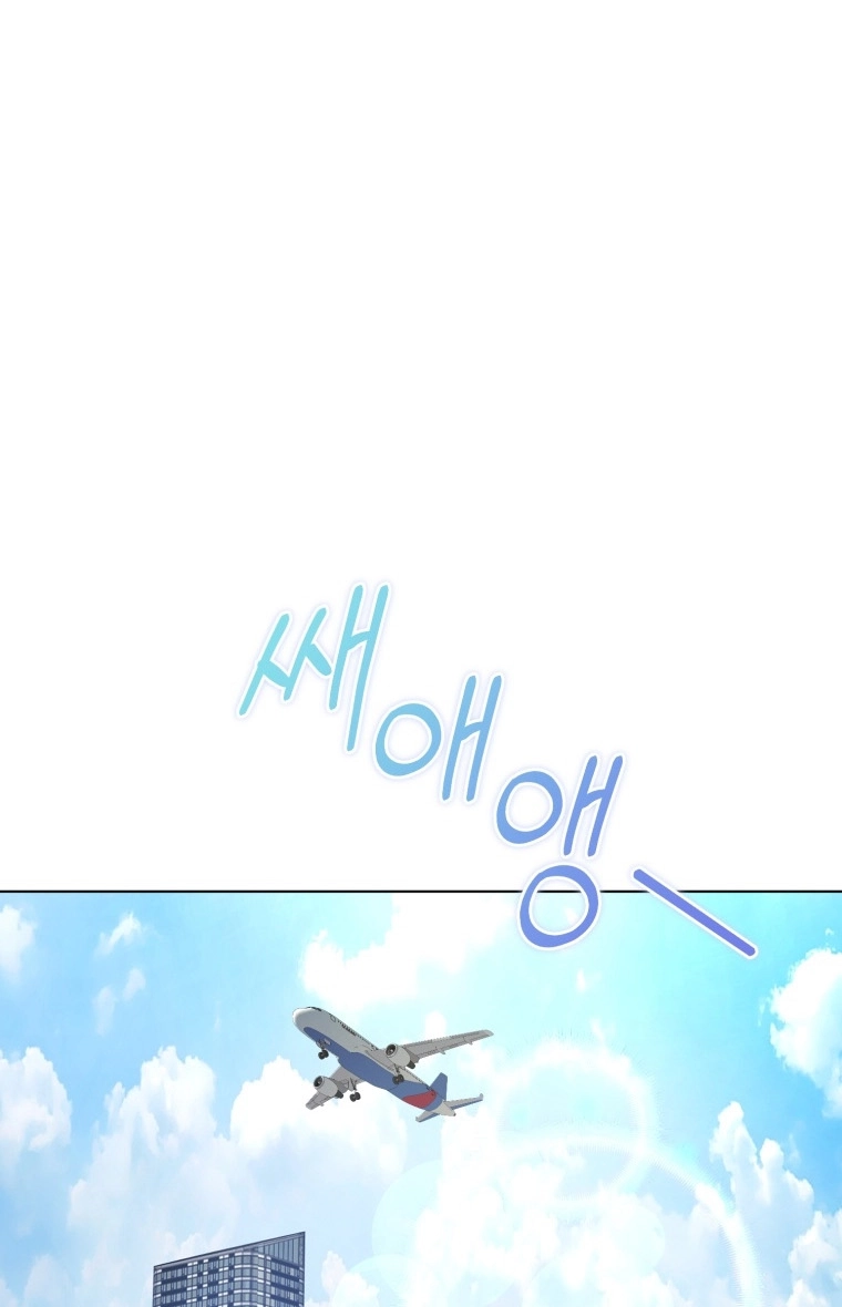 Goodbye, Ex-Husband Chapter 71 page 2 - 