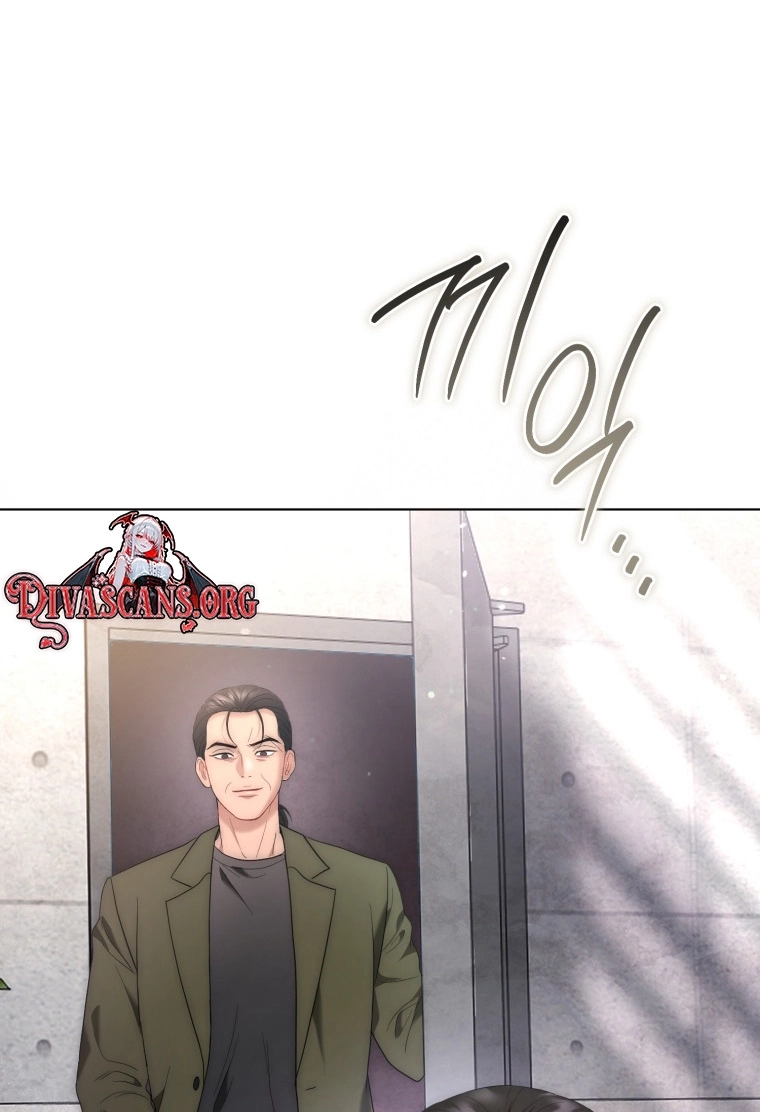 Goodbye, Ex-Husband Chapter 71 page 11 - 