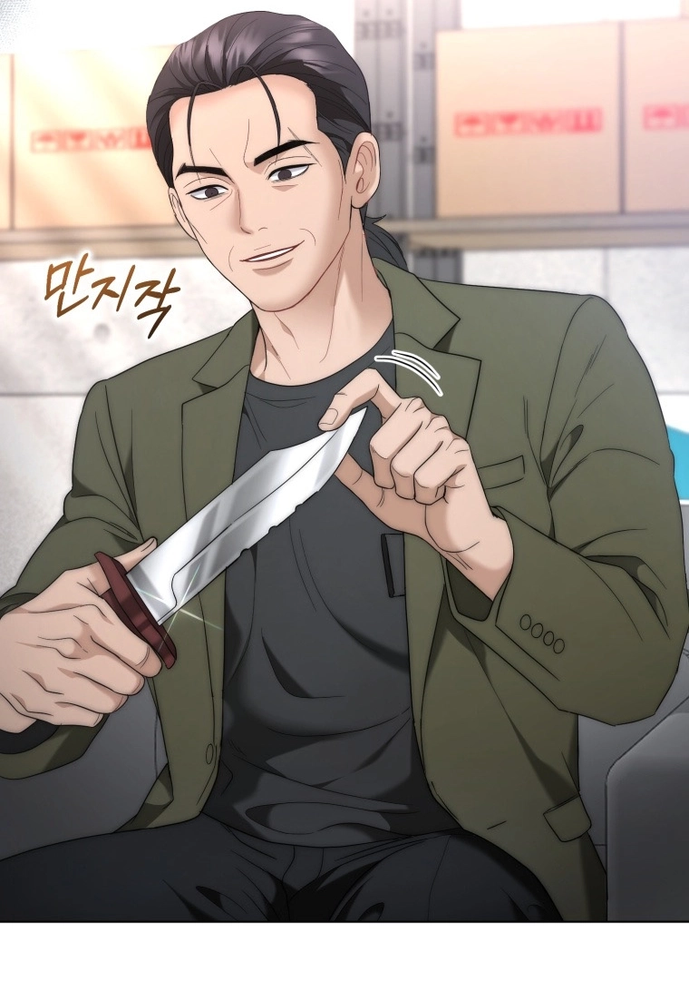 Goodbye, Ex-Husband Chapter 71 page 18 - 
