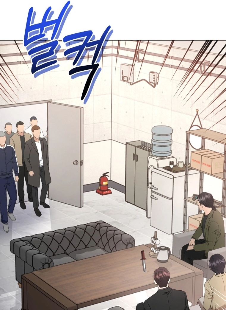 Goodbye, Ex-Husband Chapter 71 page 27 - 