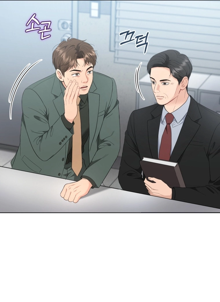 Goodbye, Ex-Husband Chapter 71 page 36 - 