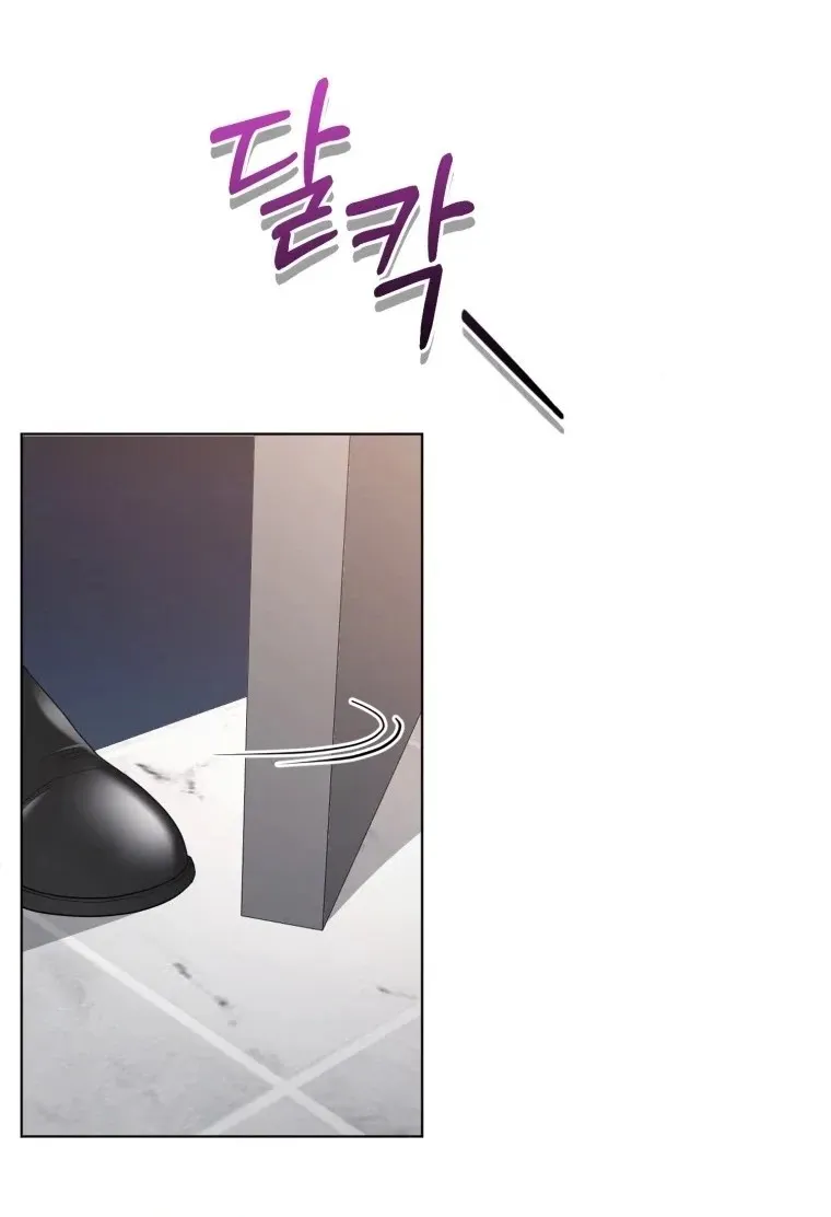 Goodbye, Ex-Husband Chapter 71 page 10 - 