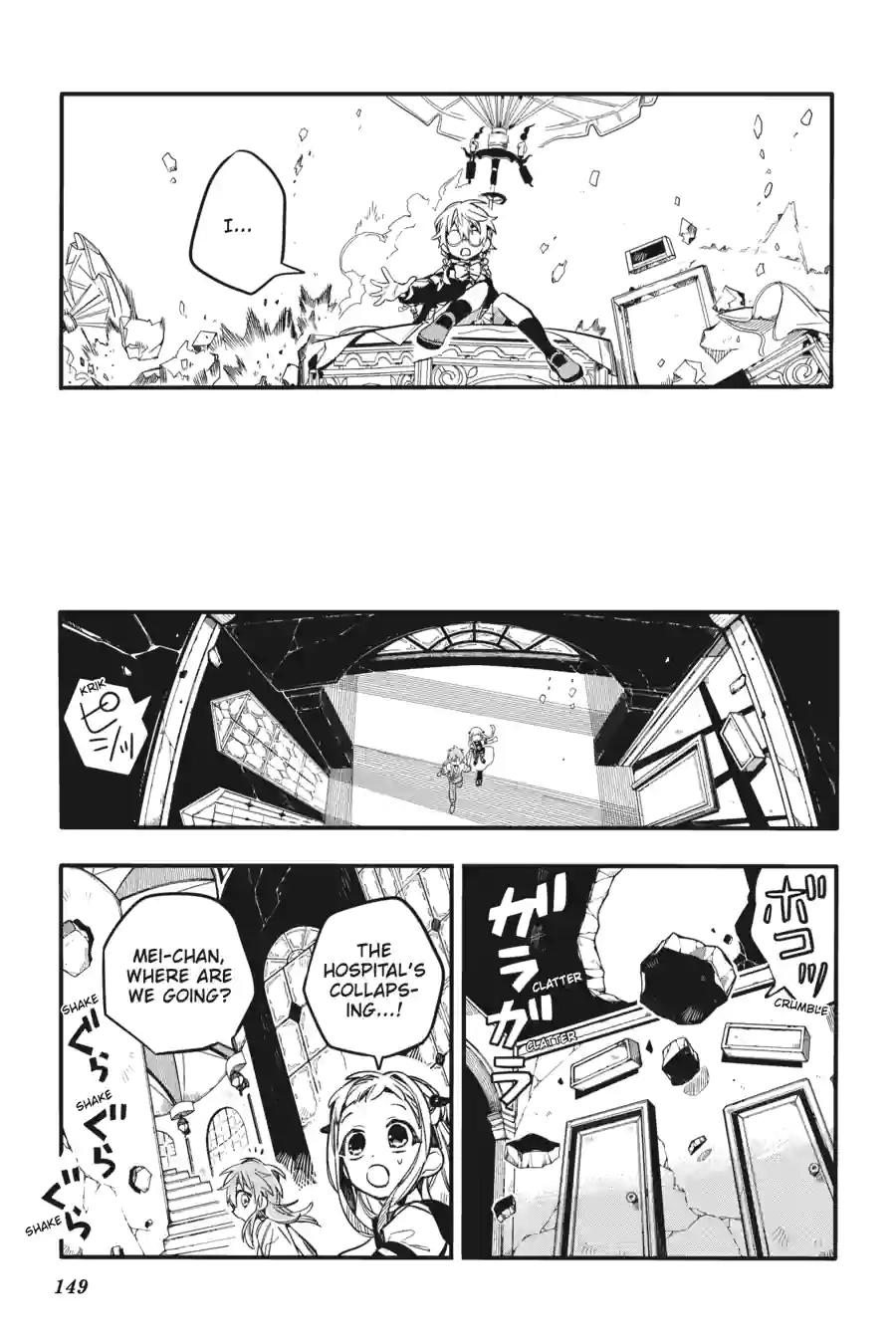 Goodbye, Ex-Husband Chapter 72 page 13 - 