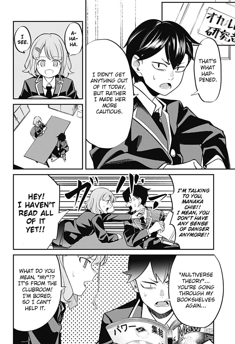 Read Goodbye Gengar chapter 0 image 25 on Lezhin
