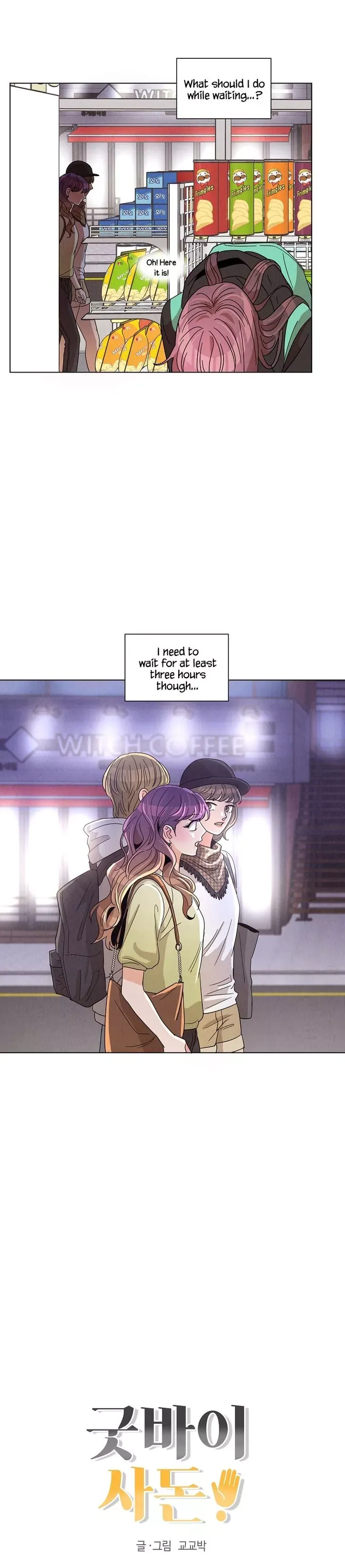 Read Goodbye, In-Law! chapter 10 image 12 on Lezhin