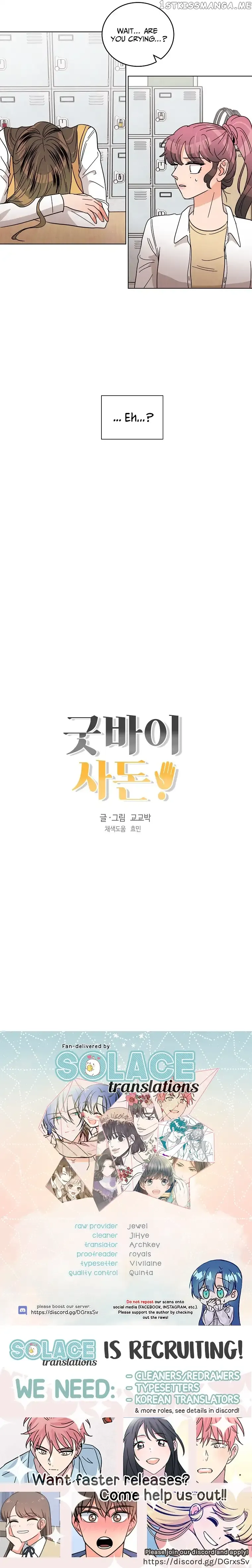Read Goodbye, In-Law! chapter 25 image 12 on Lezhin