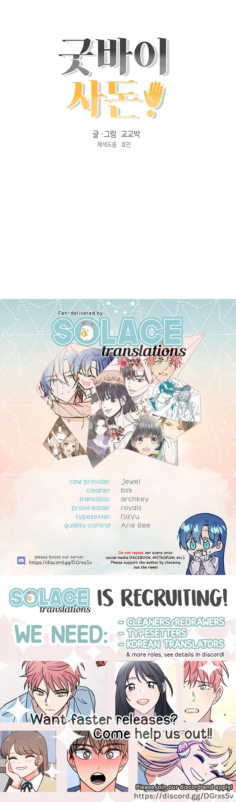 Read Goodbye, In-Law! chapter 27 image 12 on Lezhin