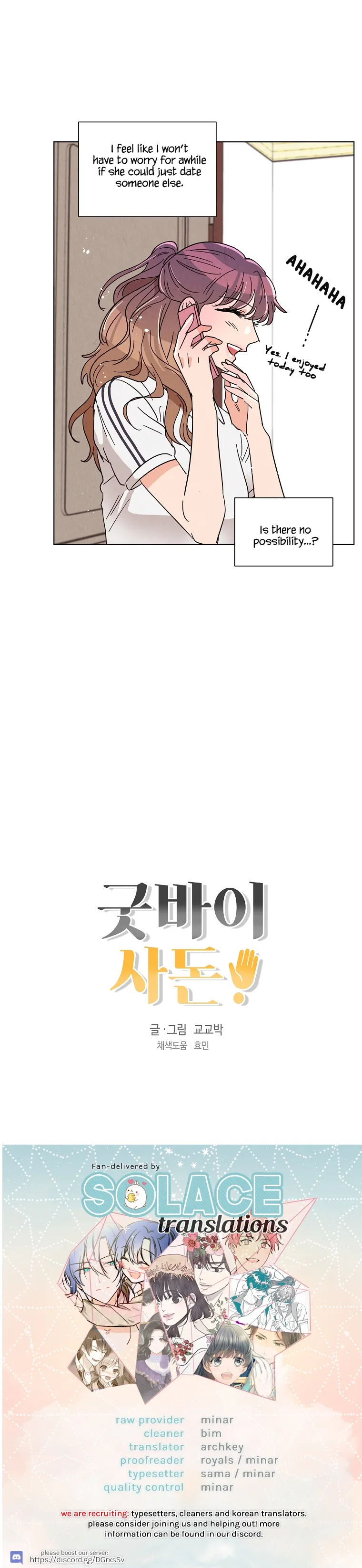 Read Goodbye, In-Law! chapter 33 image 12 on Lezhin