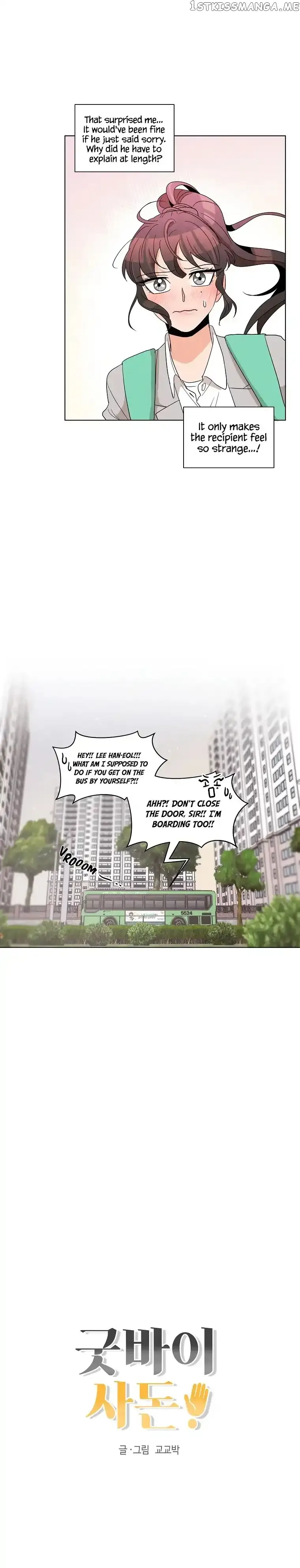 Read Goodbye, In-Law! chapter 5 image 14 on Lezhin
