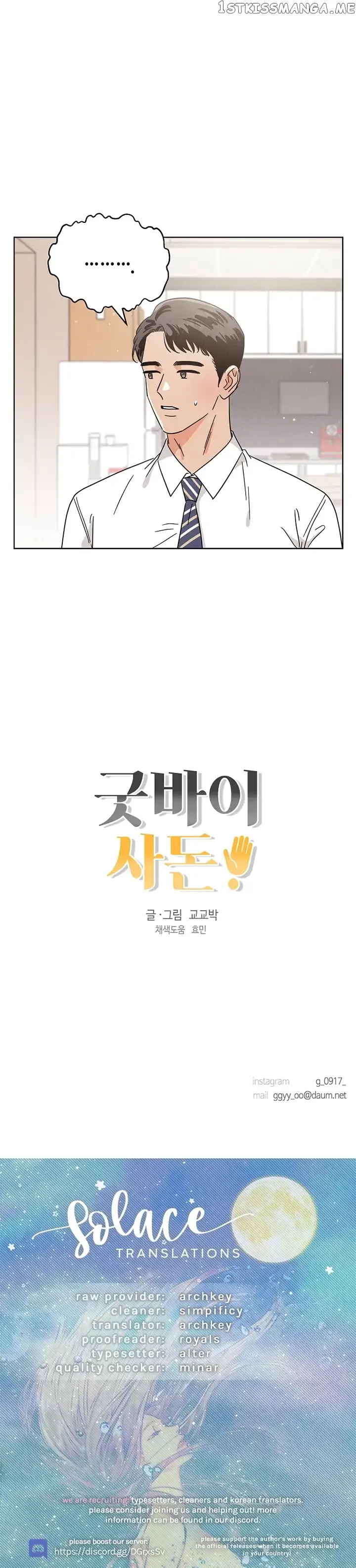 Read Goodbye, In-Law! chapter 54 image 12 on Lezhin