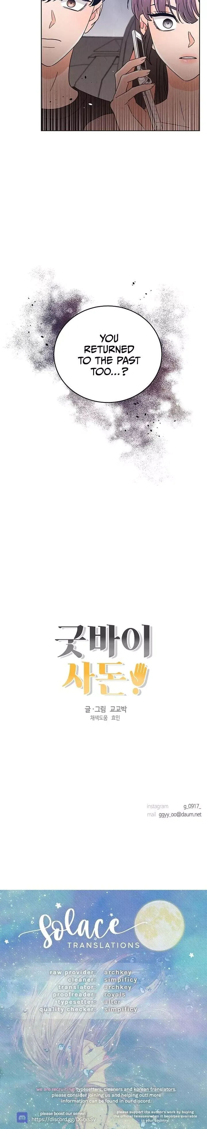 Read Goodbye, In-Law! chapter 58 image 23 on Lezhin